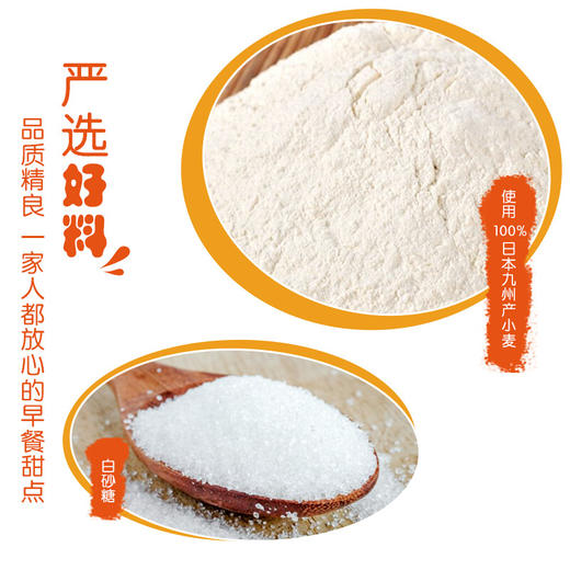 和寓良品 日本原装进口 松饼粉 烘焙华夫饼粉宝宝早餐蛋糕煎饼舒芙蕾预拌粉普通食品面粉 600g【 和寓良品】 商品图4