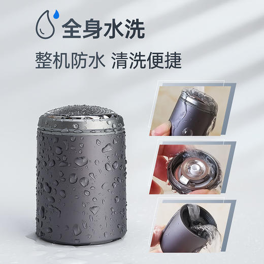 【净爽剃须，轻松随行】SDYP便携式迷你剃须刀  整机防水设计  全身可水洗.01 商品图2