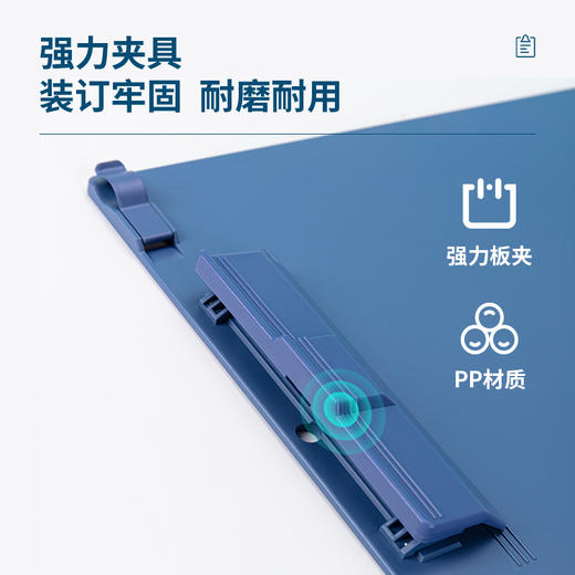 得力9253塑料板夹(只)(深蓝) 商品图1