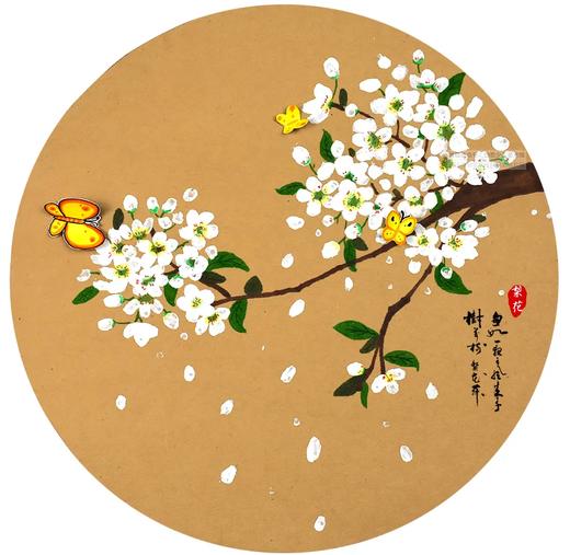 《梨花一枝春带雨》春天/放水粉【自动发货：下单后，点击手机短信中收到的链接，即可获取文件下载的链接；如有任何问题，可添加客服微信hm33268获得帮助】
 商品图0