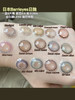 Barrieyes日抛｜一盒6片装 · 彩色隐形眼镜6片装 14.5mm大直径款式  【白狮超推荐！】 商品缩略图1