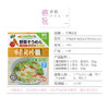 和寓良品 日本原装进口多种口味蔬菜面 番茄味&南瓜味&原味小麦细面儿童宝宝营养普通食品面条180g/盒【 和寓良品】 商品缩略图4
