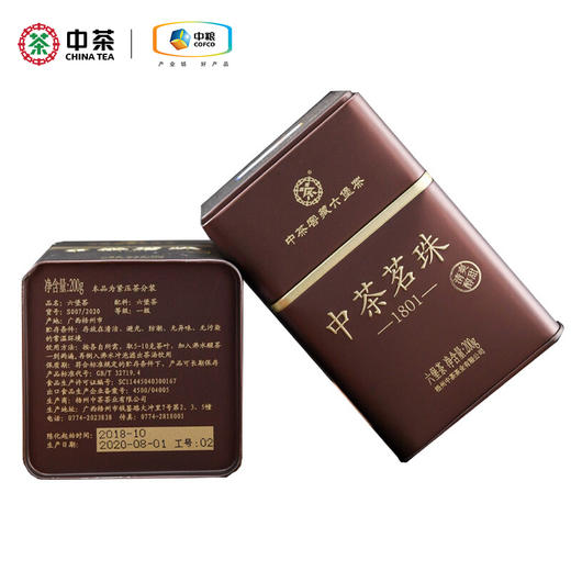 中茶六堡茶茗珠1801一级六堡茶200g广西梧州 商品图0