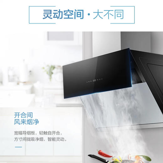 海尔（Haier）烟机CXW-219-MA1C3 商品图1