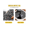 和寓良品 日本原装进口 黑芝麻酱 儿童宝宝拌面料无添加盐 130g/瓶【 和寓良品】 商品缩略图3