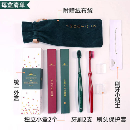 KJ 2支套装 韩国Amortals尔木萄牙刷宽头软毛小头超细软麦秸秆尔木葡 商品图3