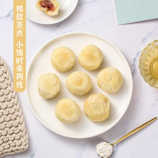 【云南特产】 酥皮云腿小酥饼 25克*10枚【包邮】 商品图1