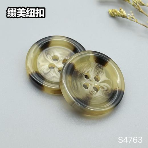 S4763(整包购买) 商品图1