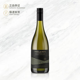 伊兰单一园长相思白葡萄酒 Yealands Estate Sauvignon Blanc