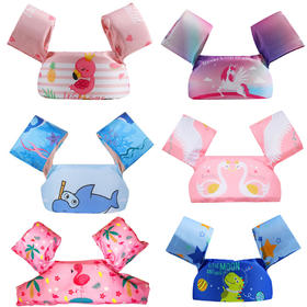 【99减10】儿童泡沫手臂圈浮力背心游泳浮圈