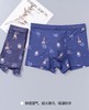 无积分赠品【特价】男士莫木代尔棉混纺茶酒国潮印花平角内裤3620A/3620B/13620 商品缩略图9