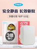 KJ  日本vape未来150日电子驱蚊器替换芯电池蚊香防蚊水室内灭蚊神器 商品缩略图0