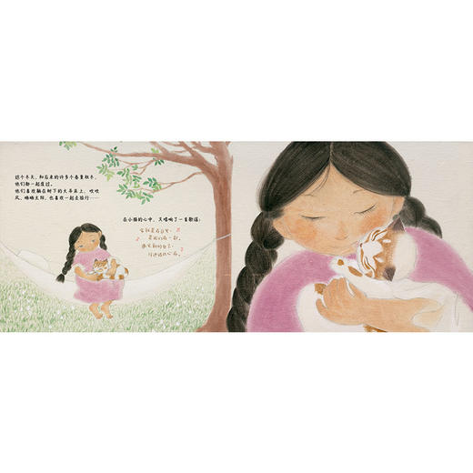 回家路上 小海鹦童书馆 3-6岁绘本图画书 商品图3