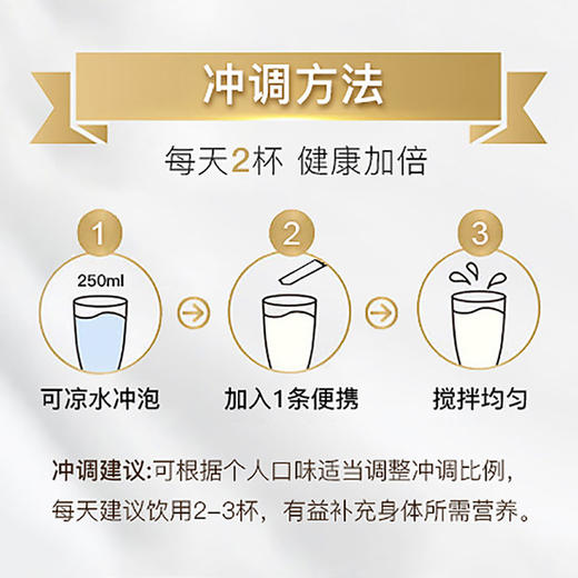 KJ澳洲进口珍澳高钙脱脂速溶奶粉480g便携小条装原装青少年成人儿童 商品图2