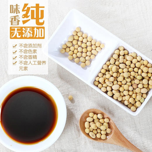 和寓良品 日本原装进口 儿童酱油调味料 酱油味液态复合调味料 儿童宝宝下食佐餐 150ml/瓶【 和寓良品】 商品图2