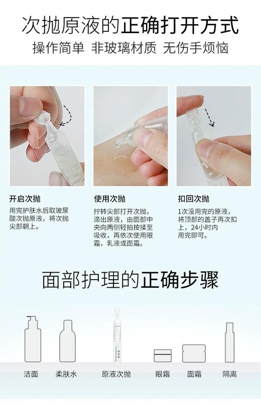 润百颜单支次抛 商品图3