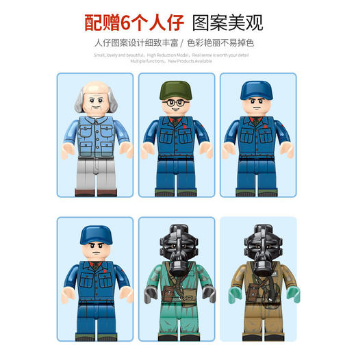 森宝积木     203305     航天文化正版授权-长征一号 商品图3