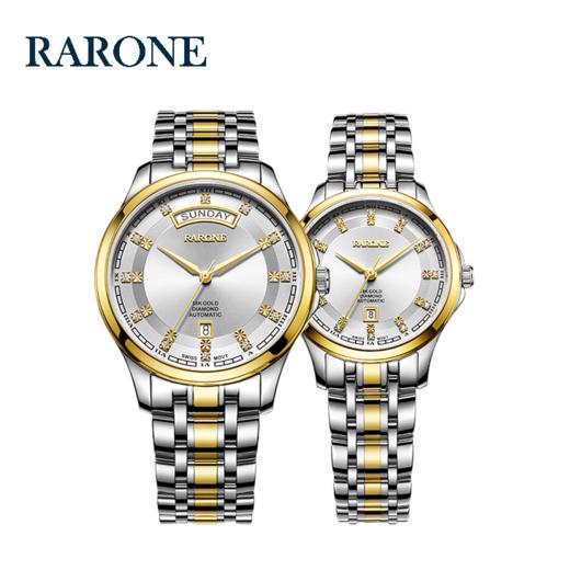 RARONE雷诺表臻诚系列989009 商品图1