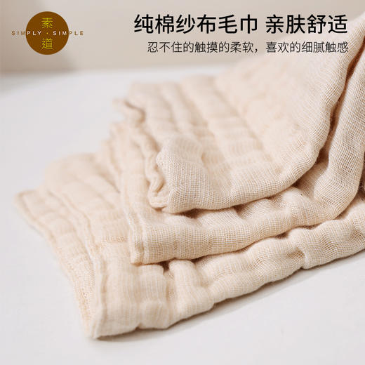 素道有机彩棉 蓬松吸水成人毛巾 纯棉加厚婴童家用方巾 洗脸面巾 商品图1