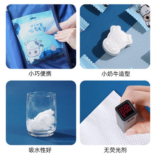 【卡通小奶牛压缩毛巾】一次性洗脸巾洁面女学生旅行便携纯棉居家日用布艺 商品图2