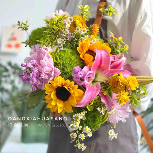 【沦陷】种生粉芍药2 小花向日葵2 粉色系百合2朵 绿毛球3 粉色孔雀草1 黄色麦秆菊1 洋甘菊2 随机送配草（王嘻嘻设计） 商品图2