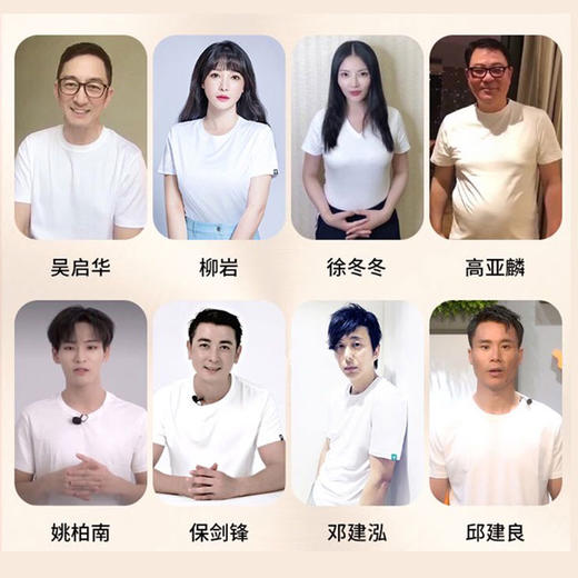 【拇指白小T】全网爆卖100万件，13位明星力荐！新疆长绒棉加入液氮黑科技，柔软服务，穿了就不想脱 商品图8