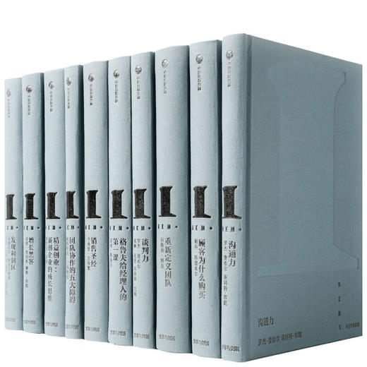 中信经典丛书003 商品图0