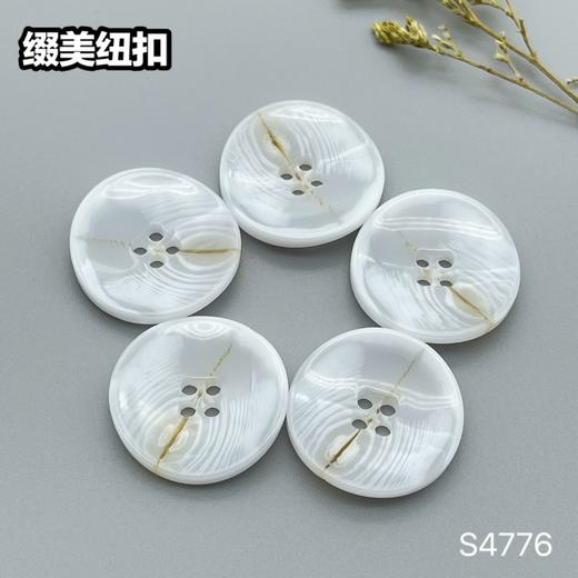 S4776(整包购买) 商品图0