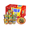 今麦郎1桶半红烧牛肉面  146g 商品缩略图0