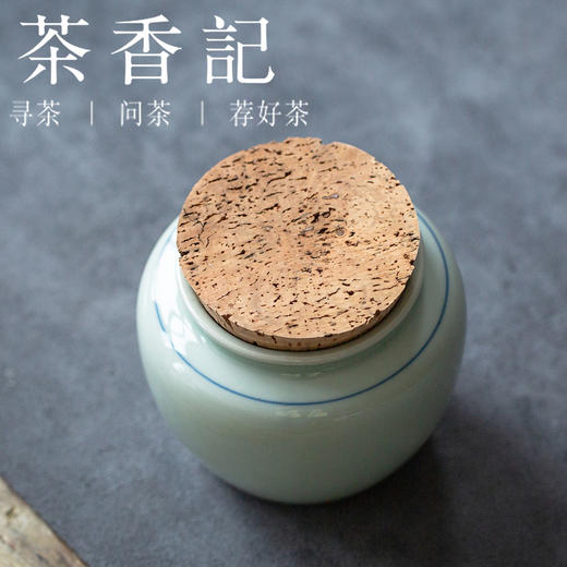 茶香记 草木灰釉 小敞口茶叶罐 醒茶罐 温润质朴 茶入 商品图1