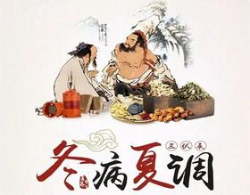  夏天这么热，为什么还要艾灸？夏天艾灸，效果事半功倍，扫除病邪！ 