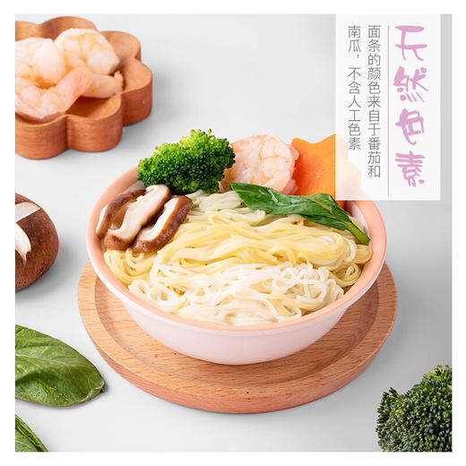 和寓良品 日本原装进口多种口味蔬菜面 番茄味&南瓜味&原味小麦细面儿童宝宝营养普通食品面条180g/盒【 和寓良品】 商品图2