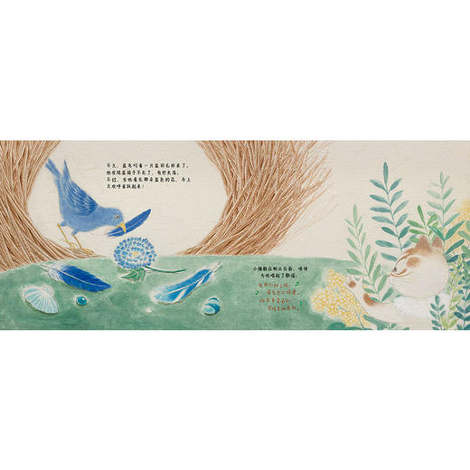 回家路上 小海鹦童书馆 3-6岁绘本图画书 商品图2