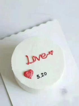 LOVE520