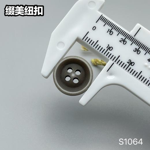 S1064(整包购买) 商品图6