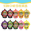 索劲跳跳糖 情怀乐趣爆炸糖STRIKING30g*3包8090后儿时童年怀旧零食老式糖果 苹果味 30g*3包 商品缩略图5
