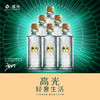 【酒厂直营】泸州老窖 40.9度 高光酒G1 500ml*6  泸州老窖官方旗舰店 商品缩略图0
