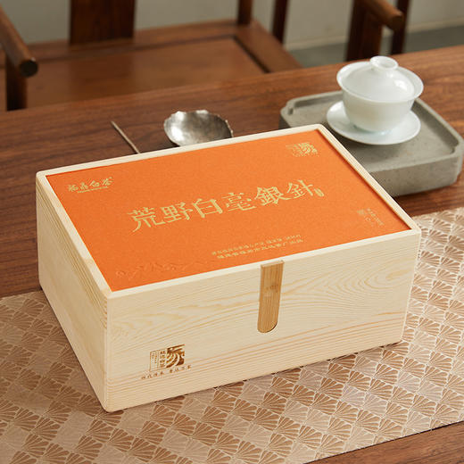 家天下丨2021年 荒野白毫银针 50g*4盒 商品图10