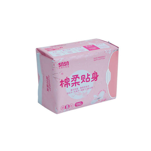 【科技配方暖心呵护】负氧离子全棉卫生巾超薄透气进口SAP吸水因子瞬间吸收防侧漏超薄姨妈巾 商品图5