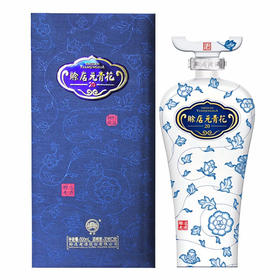 52度赊店元青花20浓香型高度白酒