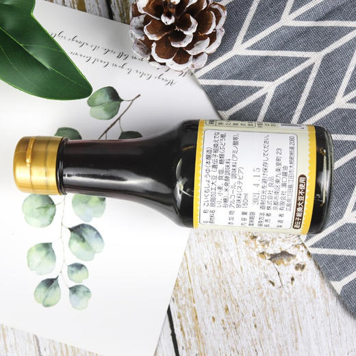 和寓良品 日本原装进口 儿童酱油调味料 酱油味液态复合调味料 儿童宝宝下食佐餐 150ml/瓶【 和寓良品】 商品图5