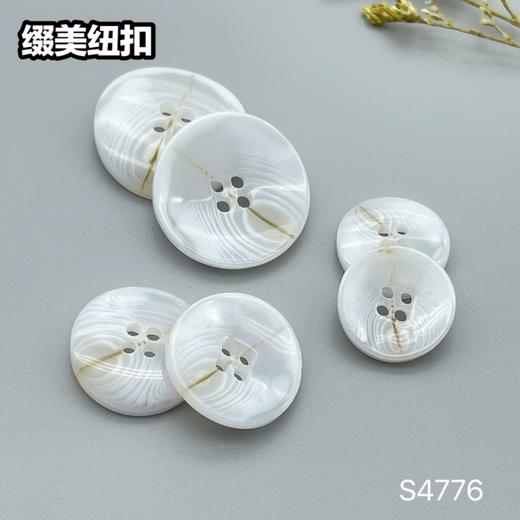 S4776(整包购买) 商品图4