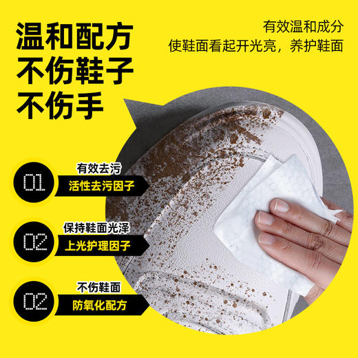 【阿龙推荐】超值5大包*80抽装 网红擦鞋湿巾小白鞋网红一次性懒人擦鞋湿巾 商品图2