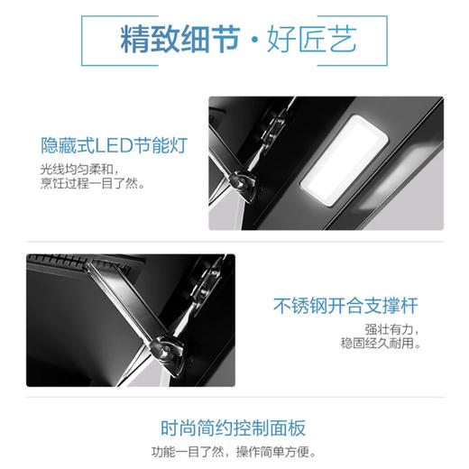 海尔（Haier）烟机CXW-219-MA1C3 商品图8