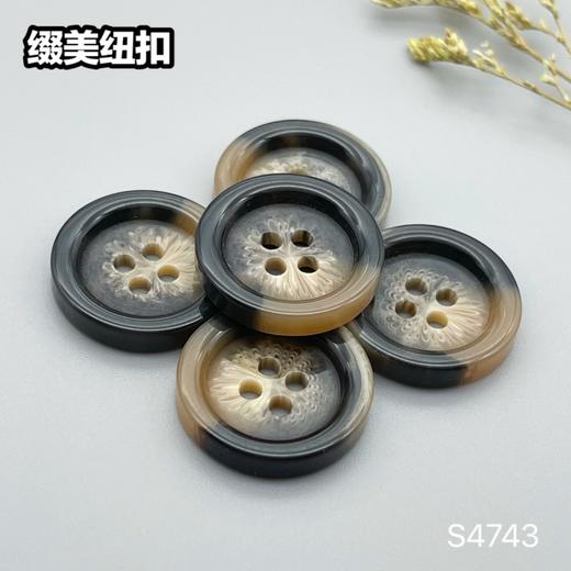 S4743(整包购买) 商品图0