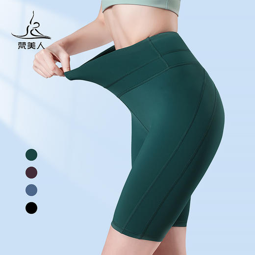 （断码清仓）FK586梵美人瑜伽五分裤  裸感  商品图0