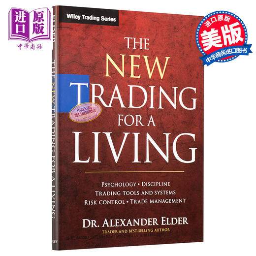 以交易为生 Trading For A Living 英文原版 Alexander Elder Wiley 商品图0