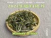 鹊桥仙的升级版，2021有机白牡丹来了，香气如千层糕一般，卷卷而来（50克罐装） 商品缩略图5