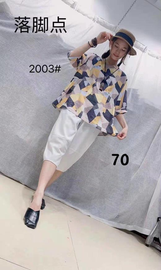 落脚点亚麻T恤 商品图0