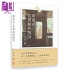 预售 【中商原版】带自己 去更好的地方 港台原版 角子 平装本出版 心理励志 商品缩略图0